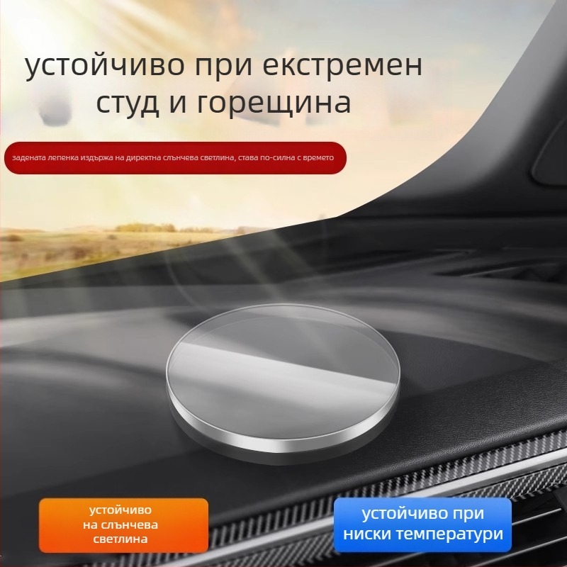 Benyida База за държач на телефон в автомобил с двойнозалепваща нано лепяща лента, висока вискозност