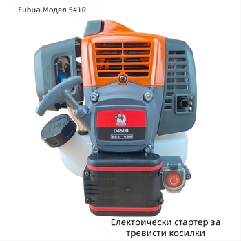 Nongzhuangshi 541R бензинов двигател с електрическо стартиране за косачка за треви и земно сондажно оборудване