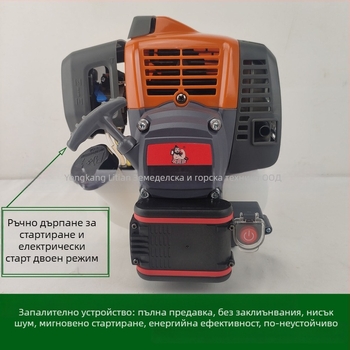 Nongzhuangshi 541R бензинов двигател с електрическо стартиране за косачка за треви и земно сондажно оборудване