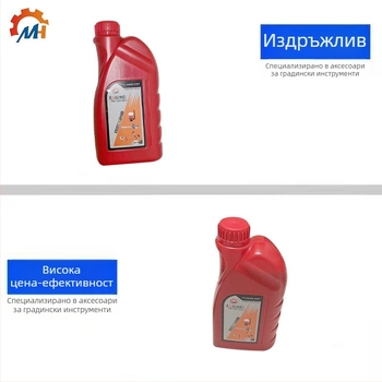 MH 2T/4T масло за градинска техника | за двутактови и четиритактови двигатели | обем 1 л | модел 2T/4T