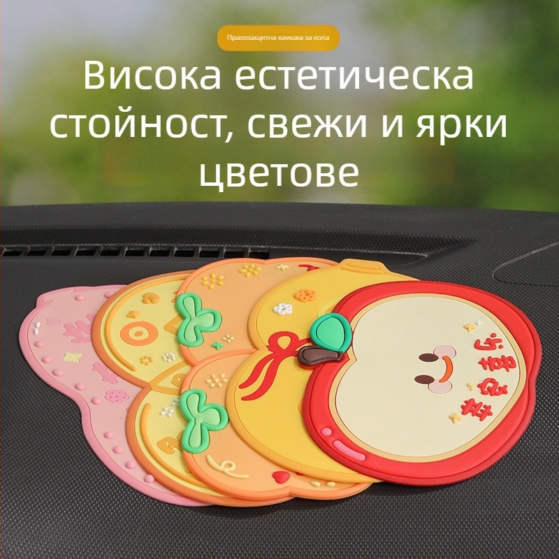 Quanyue PVC антихлъзгаща се автомобилна подложка за централна конзола с карикатурен орнамент