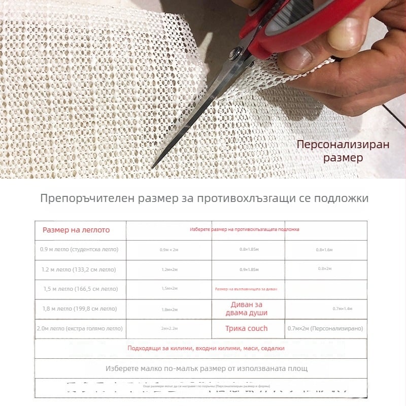Антихлъзгаща подложка за матрак с фиксиращ държач за татами и силиконова дъска за легло (PVC; квадратна форма; модерен стил; изпирана)