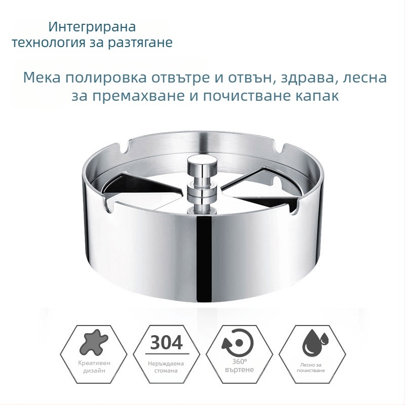 Пепелник от дебела неръждаема стомана, с въртящ се капак, за дома и кола; шлайфана обработка; възможност за персонализиране