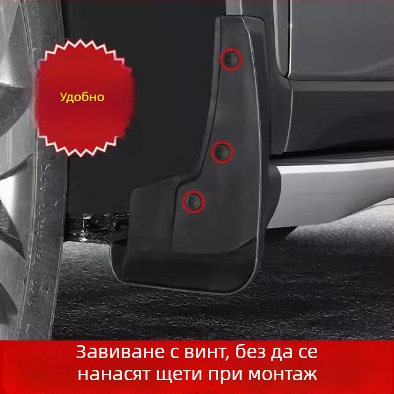 Калник за гуми Zero Run C16 | Материал: пластмаса; Модел: Zero Run C16; Марка: Zero Run; Година на модел: 2024