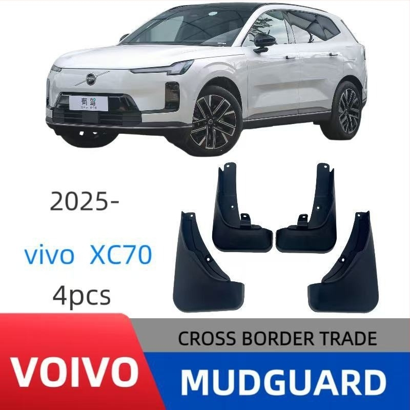 Volvo XC70 2025 калник за кола, модел-специфичен, неутрална пластмаса