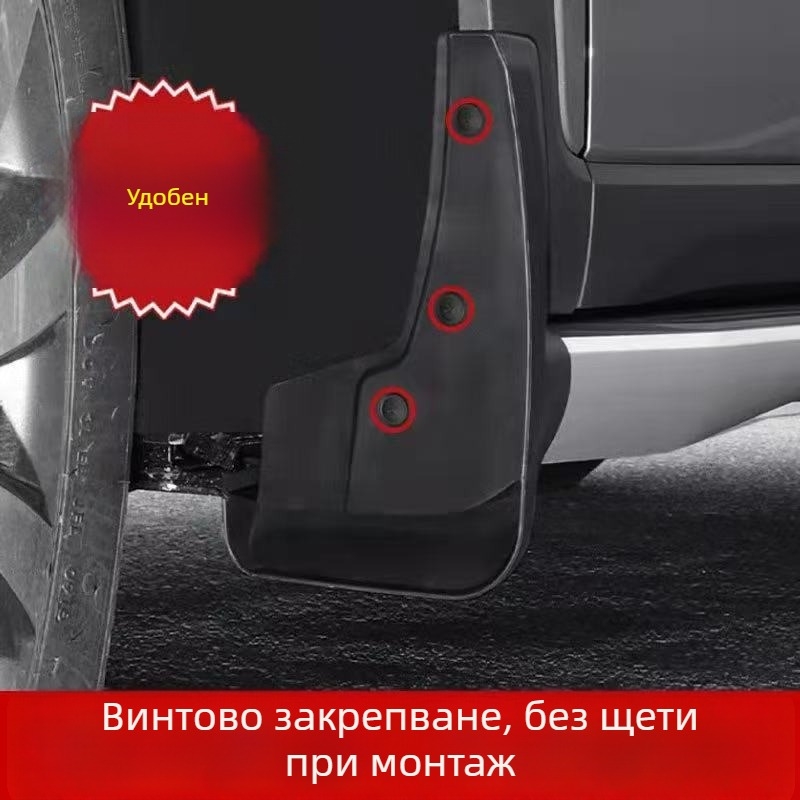 Калник за гума за Harvard Raptors 2023-2024 хибриден модел, пластмасов