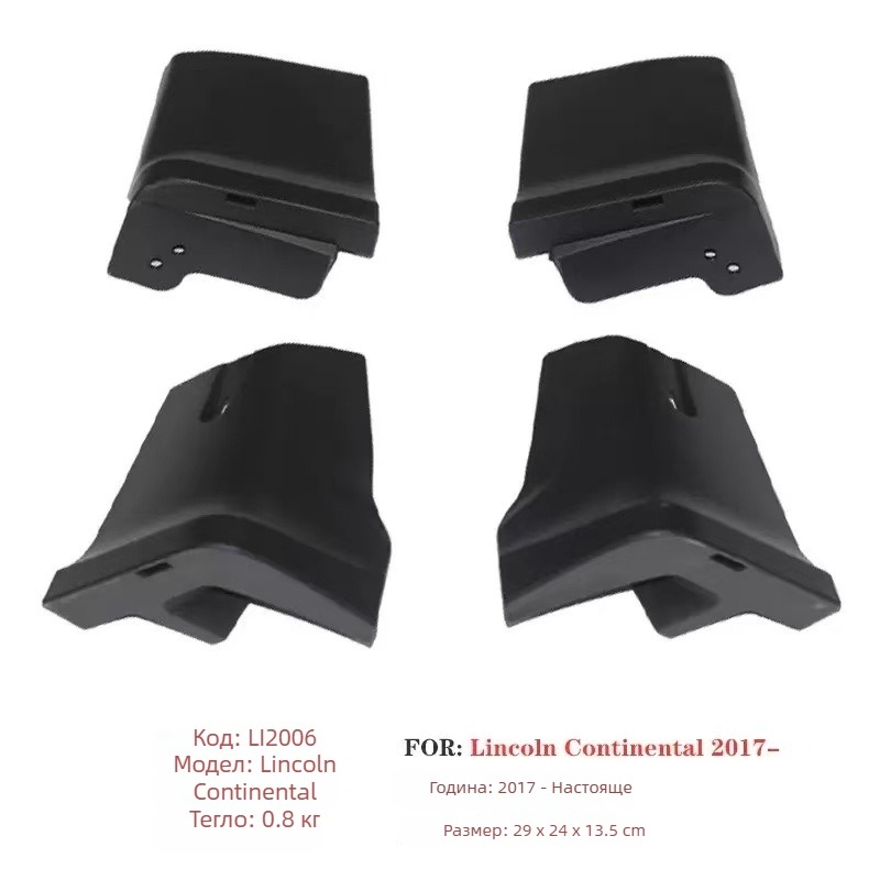 Калник за гума за Lincoln Continental 2017–2023, Pastor, PP+TPE