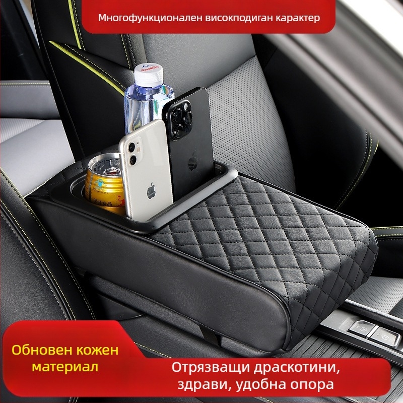 Повдигащ подлакътник-органайзер с държач за чаша — кожен, универсална съвместимост, без персонализация, разрешени частни марки