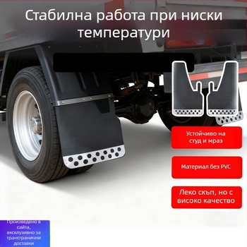 Калник за гуми за автомобил, универсален модел AC-235, материал PE/EVA/метал, водоустойчив.