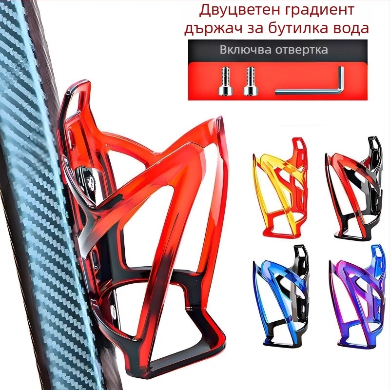 Детски държач за бутилка вода за планински велосипед и електрически велосипед, поликарбонат, регулируем, монтаж без пробиване