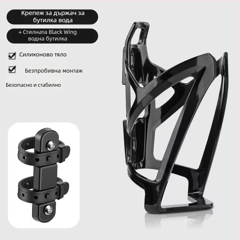 Детски държач за бутилка вода за планински велосипед и електрически велосипед, поликарбонат, регулируем, монтаж без пробиване