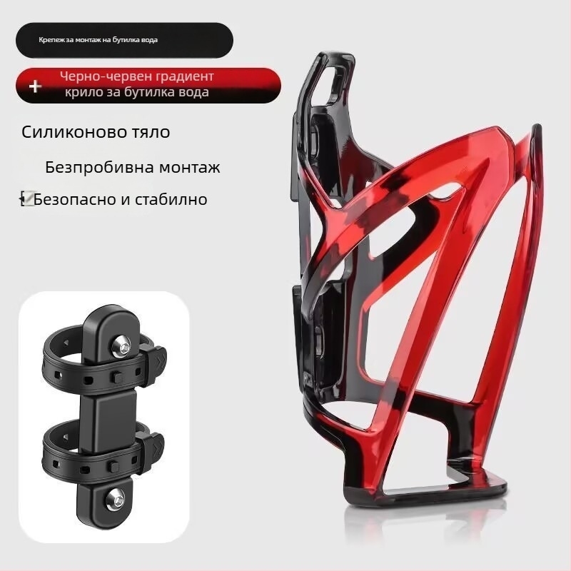 Детски държач за бутилка вода за планински велосипед и електрически велосипед, поликарбонат, регулируем, монтаж без пробиване