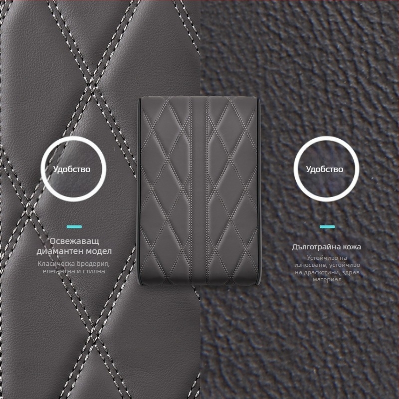 Подлакътникова възглавничка за автомобил от кожа с памет пяна за повдигане, универсална съвместимост, персонализирана обработка