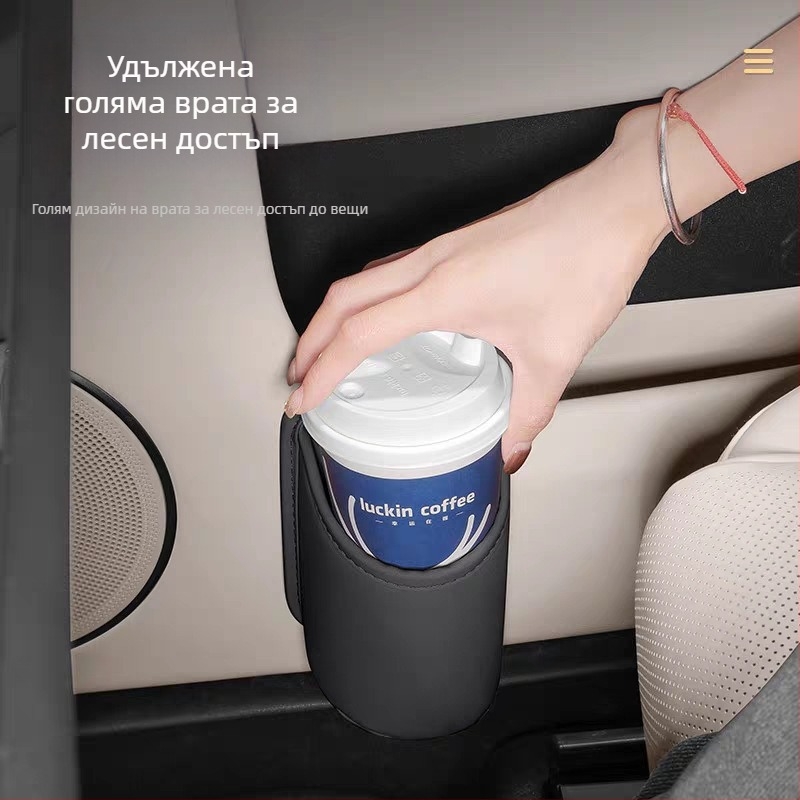 Кожен държач за чаша в автомобил и държач за съхранение на седалката — за дръжката на вратата; Марка Fadil, Модел Storage Box, Артикул Cup Holder
