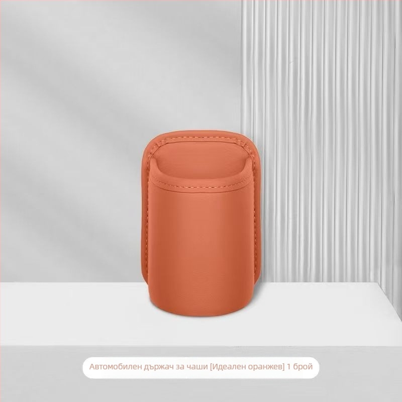 Кожен държач за чаша в автомобил и държач за съхранение на седалката — за дръжката на вратата; Марка Fadil, Модел Storage Box, Артикул Cup Holder