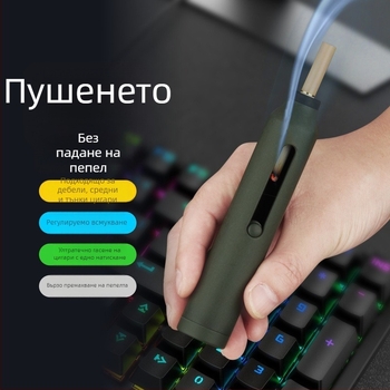 Автомобилен комплект за цигари с едно натискане на бутон за гасене, без пепел, модел XC-YHG13, XCLPF, за вътрешна употреба в автомобил, 60 g