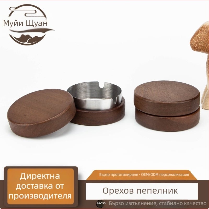 Пепелник от бук дърво, китайски стил, марка Wood Art Hall — подходящ за корпоративни подаръци.