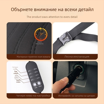 Автомобилна подгряваща седалка — плат, универсална спецификация, тегло 600 г, възможна персонализирана обработка