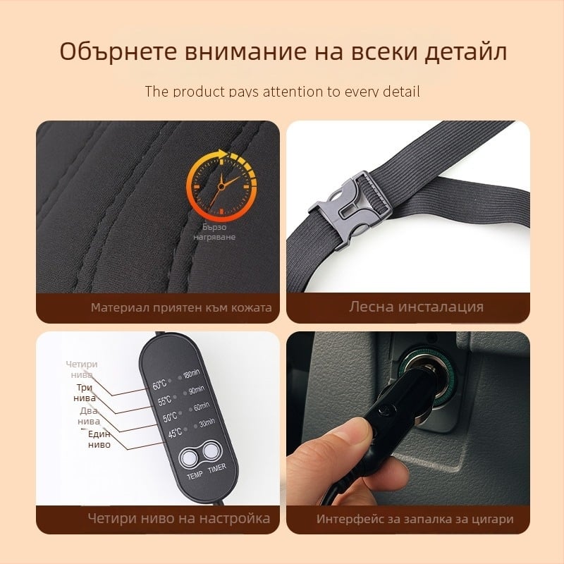Автомобилна подгряваща седалка — плат, универсална спецификация, тегло 600 г, възможна персонализирана обработка