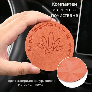 Автомобилна подложка за чаша PU – луксозна суедова повърхност, удароустойчива и противохлъзгаща, универсална (Произход: Zhejiang; Бранд: Evans; Без лого)