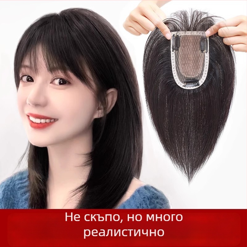 Парче перука за върха на главата, естествени човешки коси, реалистичен скалп, прави челни кичури, модел Diamond net, за дами, може да се боядисва или да се пермва