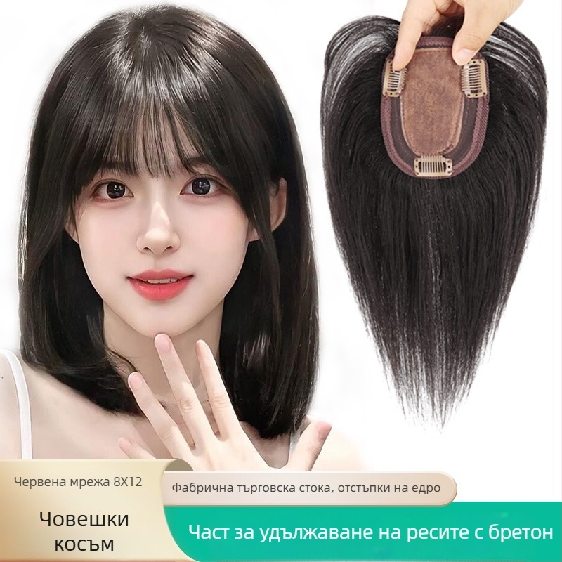 Перука за корона на главата, естествена човешка коса, права, може да се боядиса, механизъм