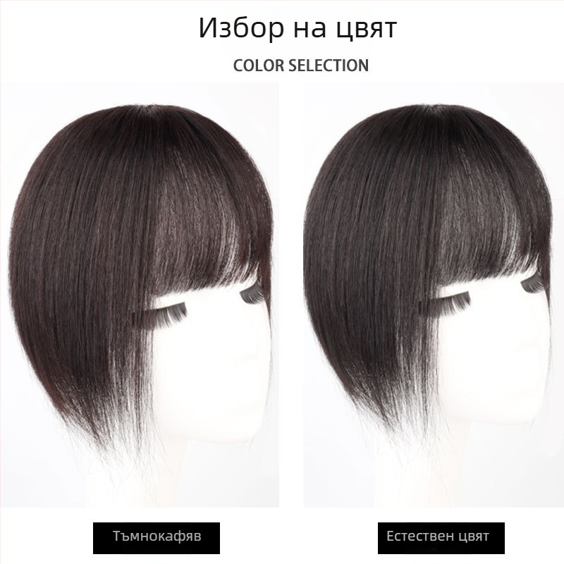Перука за корона на главата, естествена човешка коса, права, може да се боядиса, механизъм