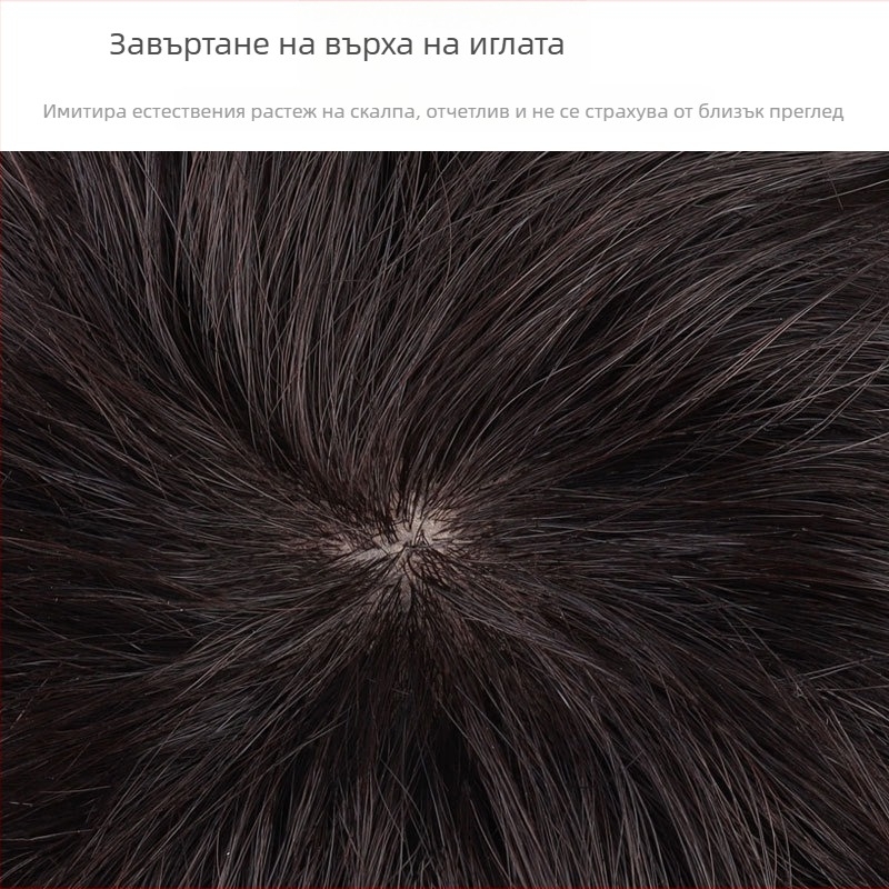 Парик от естествена човешка коса, пълно покриване на главата, къса къдрава прическа, модел J03, за дами, може да се боядисва