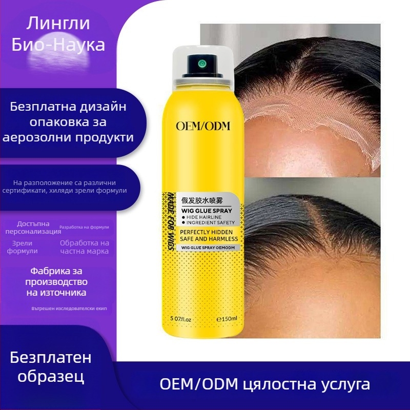 Спрей за лепило за перуки OEM/ODM, 150 ml