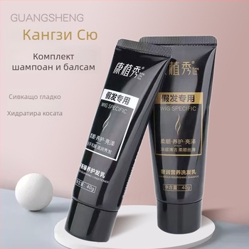 Сет за грижа за перуки - Choose Yi, грижа и изглаждане на перуки, 40ml+40ml