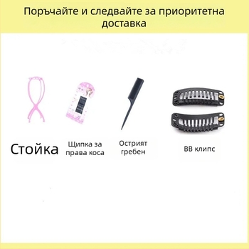 Държач за грижа и носене на перука — подаръчен комплект, прост дизайн за оформяне, двойно използване