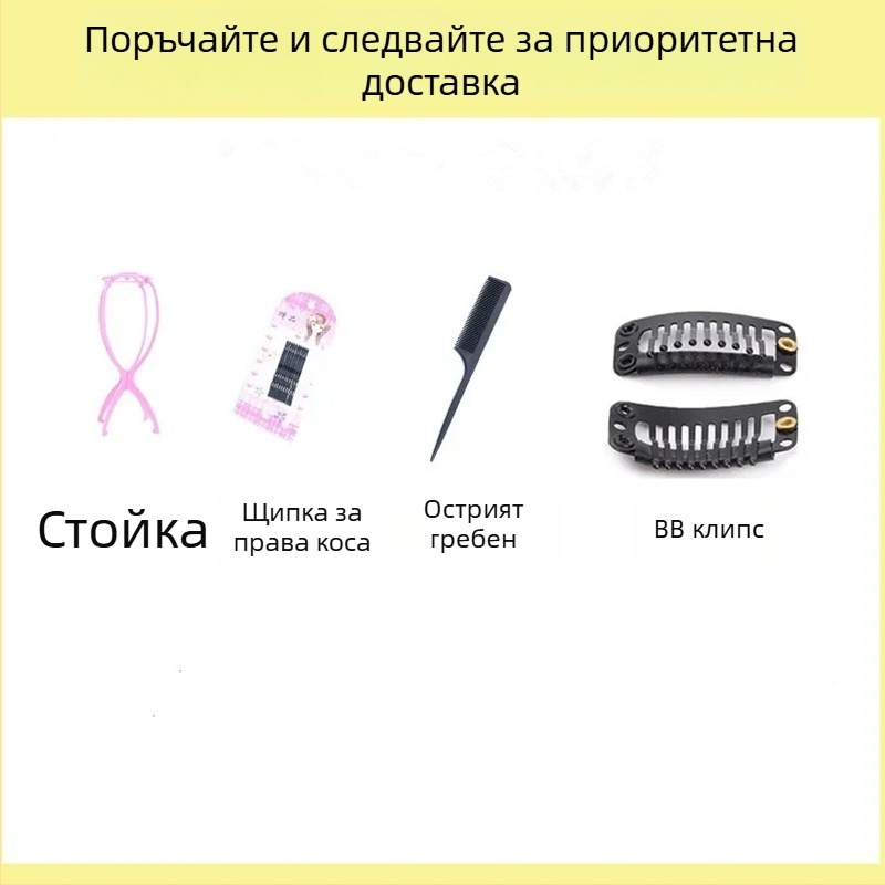 Държач за грижа и носене на перука — подаръчен комплект, прост дизайн за оформяне, двойно използване