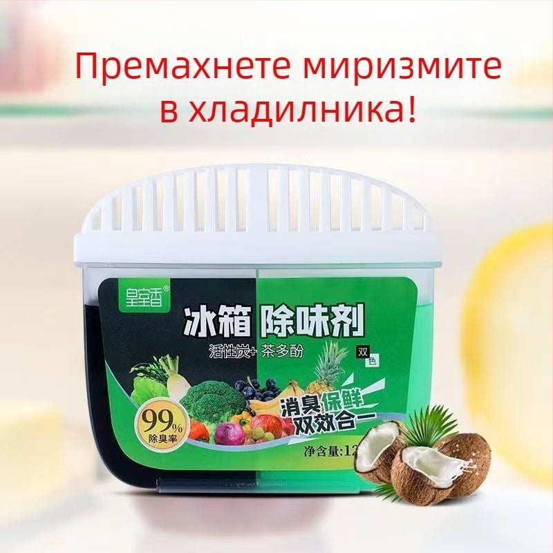Pengyi Дезодоратор за хладилник с активен въглен, 120 g, BXCCJ-002