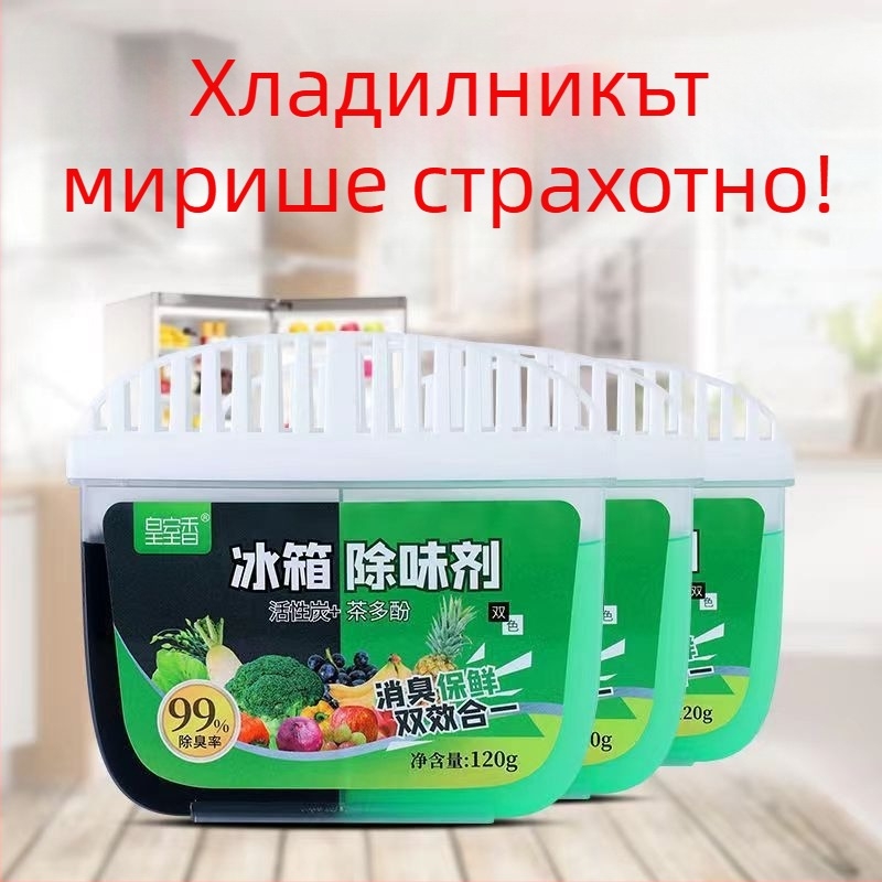 Pengyi Дезодоратор за хладилник с активен въглен, 120 g, BXCCJ-002