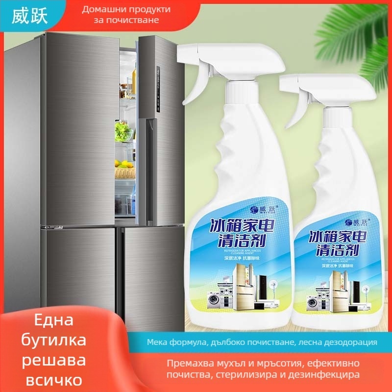 Weiyue дезодориращ почистващ препарат за хладилник, естествен аромат, 500 ml, опаковка 30 бр