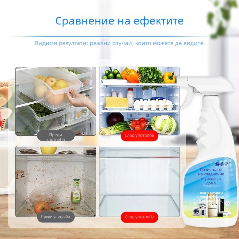 Weiyue дезодориращ почистващ препарат за хладилник, естествен аромат, 500 ml, опаковка 30 бр