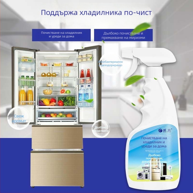 Weiyue дезодориращ почистващ препарат за хладилник, естествен аромат, 500 ml, опаковка 30 бр