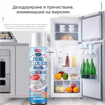 Juqi почистващ препарат за хладилник дезодориращ (360ml, Лимонов аромат, Отстраняване на миризми с растителни екстракти)