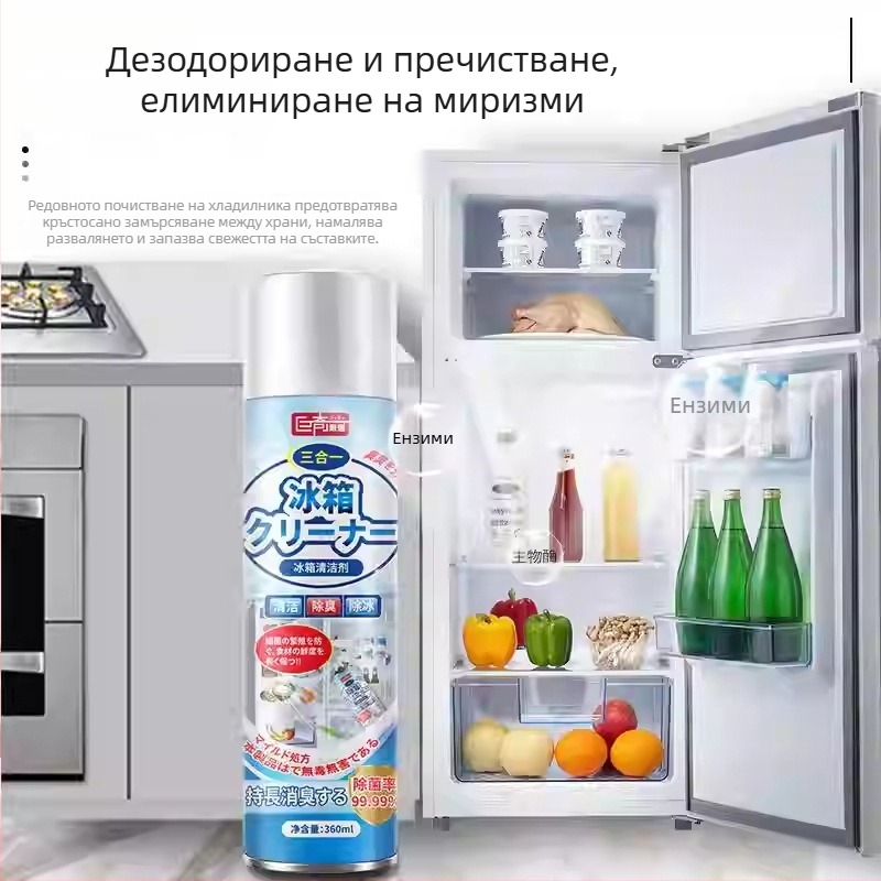 Juqi почистващ препарат за хладилник дезодориращ (360ml, Лимонов аромат, Отстраняване на миризми с растителни екстракти)