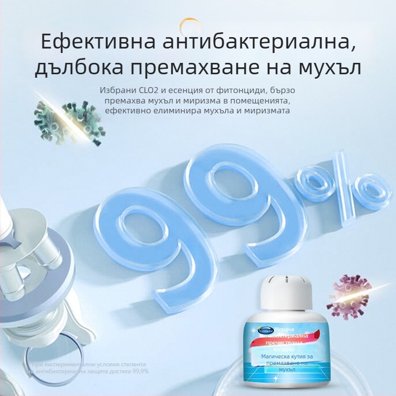 Lian Jie многофункционален почистващ препарат, 200 ml, антибактериален и дезодориращ, за премахване на мухъл в кухня и уреди