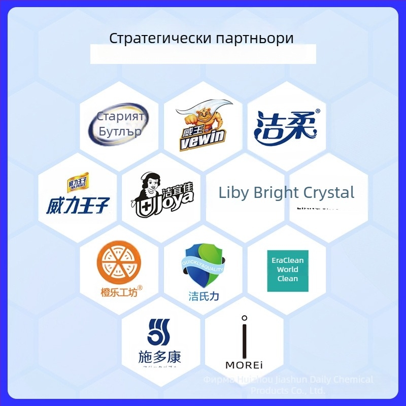 Хладилникова дезодираща кутия с активен въглен, антибактериална, персонализиран аромат, дезодорация и филтрация