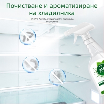 Duer Deao дезинфекционен спрей за дома – антибактериален многофункционален почистващ препарат, произход Гуандун