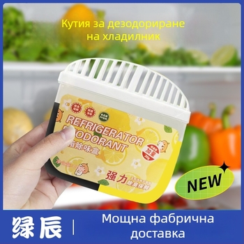 Кутия за дезодориране на хладилник с плодова арома – премахва миризмата, дезодорира и освежава, 120 g нето, 135 броя в опаковка