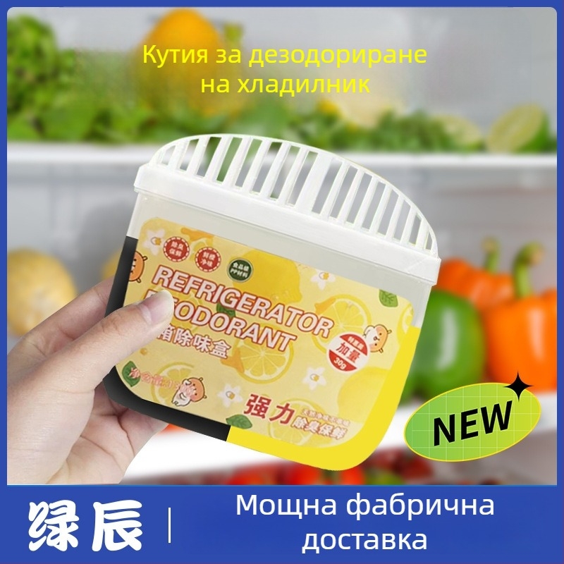 Кутия за дезодориране на хладилник с плодова арома – премахва миризмата, дезодорира и освежава, 120 g нето, 135 броя в опаковка