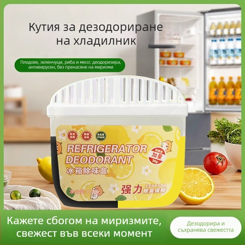 Кутия за дезодориране на хладилник с плодова арома – премахва миризмата, дезодорира и освежава, 120 g нето, 135 броя в опаковка