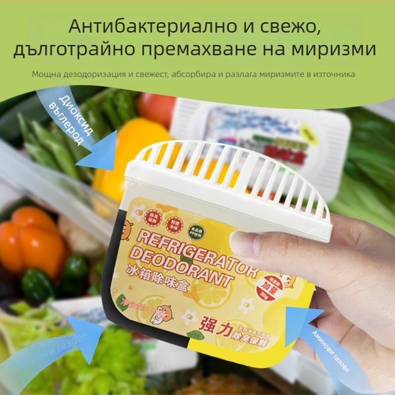 Кутия за дезодориране на хладилник с плодова арома – премахва миризмата, дезодорира и освежава, 120 g нето, 135 броя в опаковка