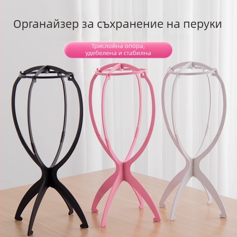 Стойка за перуки Baiyao Wigs – поддръжка и съхранение на перуки, 90 г
