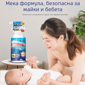 Lian Jie спрей за премахване на плесени – за стени, хладилници и уплътнения на перални; 500 ml; дълбока дезинфекция, премахване на миризмите; многофункционално почистващо средство.