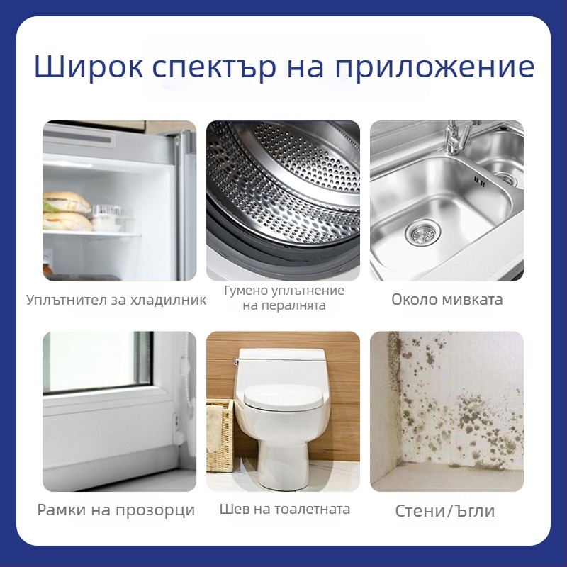 Lian Jie спрей за премахване на плесени – за стени, хладилници и уплътнения на перални; 500 ml; дълбока дезинфекция, премахване на миризмите; многофункционално почистващо средство.