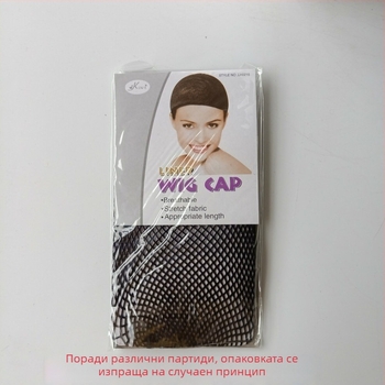 Baifumi Инструменти за грижа за перуки – комплект от 5 части с 100 мл разтвор за грижа, меки и гладки